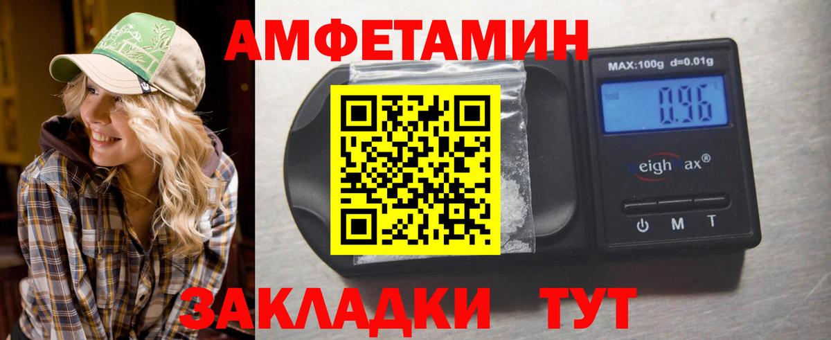 МЕТАМФЕТАМИН кристалл  Вход с VPN  МЕТАМФЕТАМИН кристалл  Моздок 