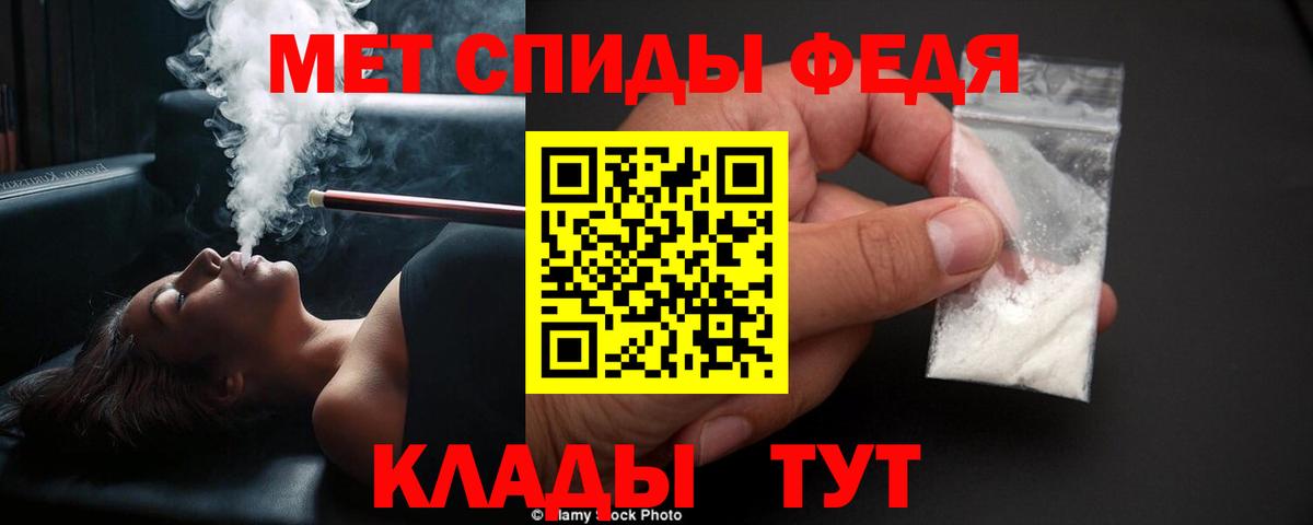 Первитин Декстрометамфетамин 99.9% Моздок