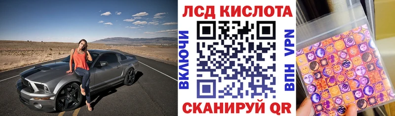 Марки N-bome 1,8мг  Моздок 