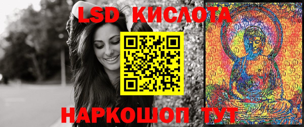Марки 25I-NBOMe 1500мкг  Марки N-bome  Марки 25I-NBOMe 1500мкг  Моздок  Вход с VPN 
