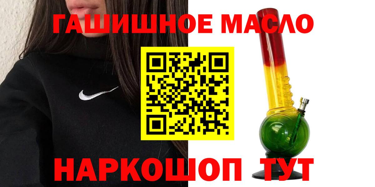 купить наркотик  Дистиллят ТГК вейп с тгк  Вход с VPN  Моздок 