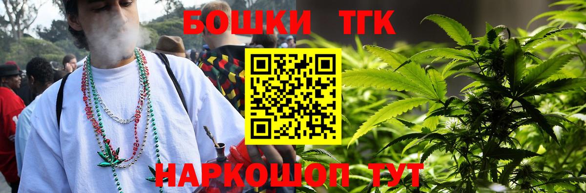 Бошки марихуана SATIVA & INDICA  Бошки марихуана семена  Моздок  Вход с VPN 